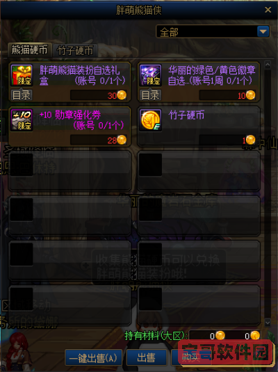 洛克王国泡噗多哥性格推荐