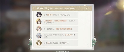 蜻蜓连点器