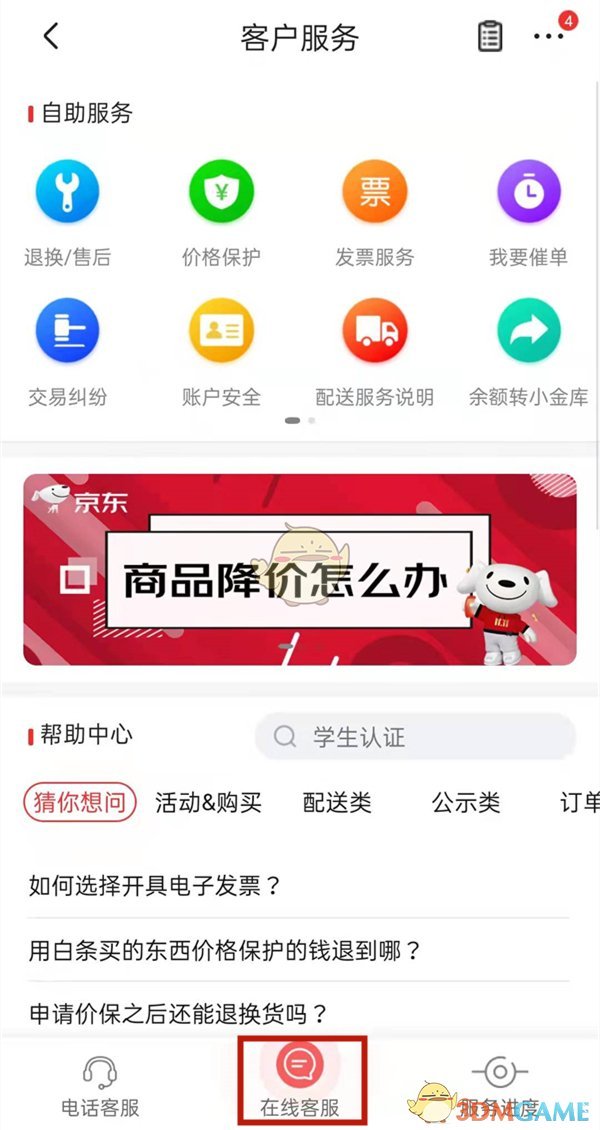 嗶咔漫晝漫画app