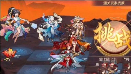 爱租机