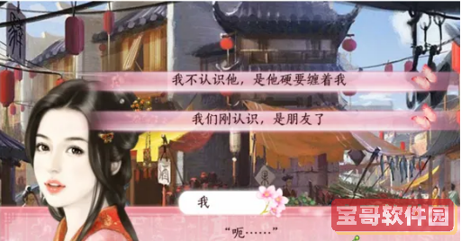 网易云音乐边听边存关闭方法