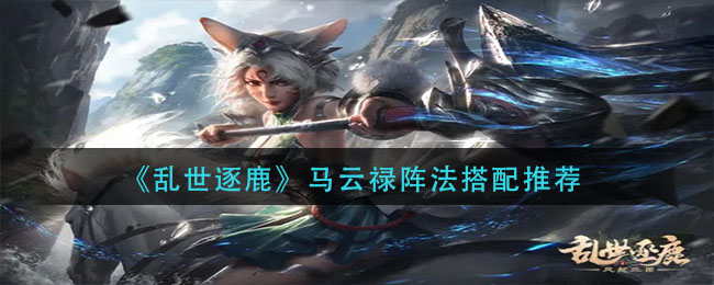 沙罗曼蛇fc