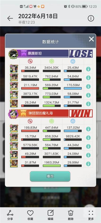 抖音会动的网名设置方法