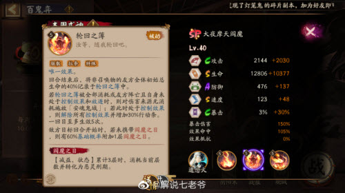 今天几号十六号咯是什么梗