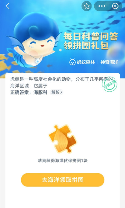 qq在线状态是实时的吗
