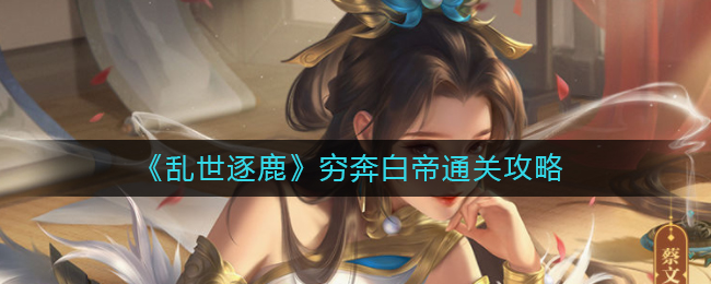 被称为耕地中的大熊猫的是 蚂蚁新村3月14日答案最新