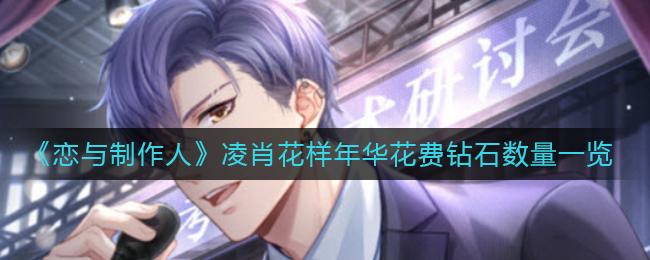 爱租机