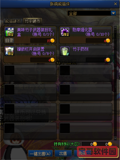 洛克王国泡噗多哥性格推荐