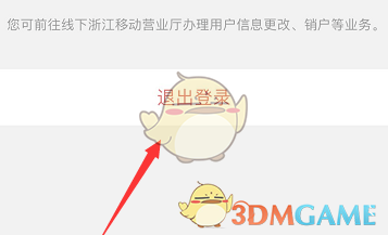 洛克王国普瑟斯技能搭配推荐 洛克王国普瑟斯技能搭配推荐