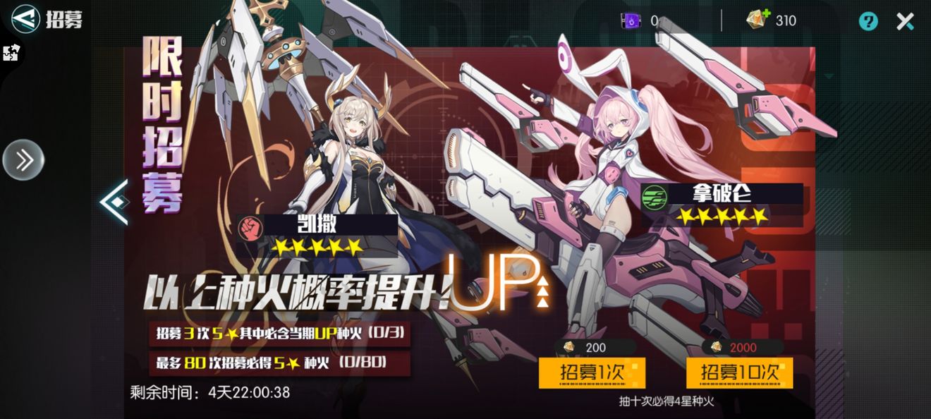 腾讯会议主持人权限介绍
