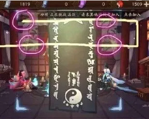 我不是舔狗第13关通关攻略