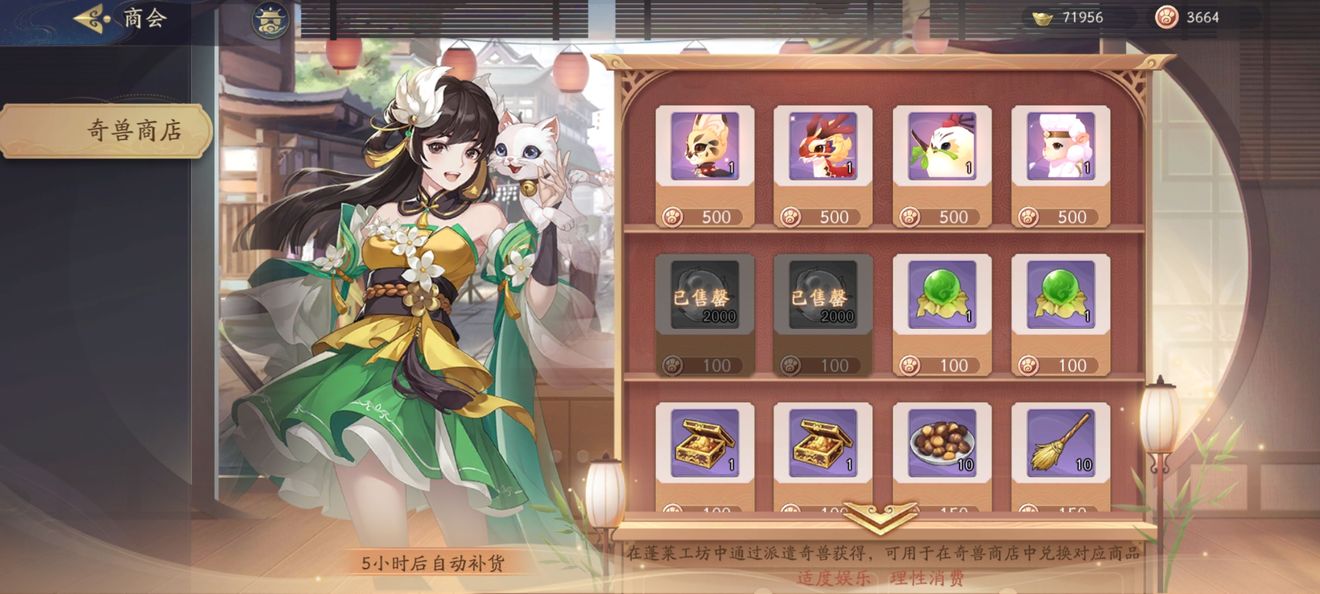 明日方舟模组升级干员推荐