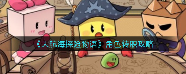 我的孩子生命之源无限金币
