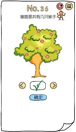 《光与夜之恋》一日大厨顺序一览