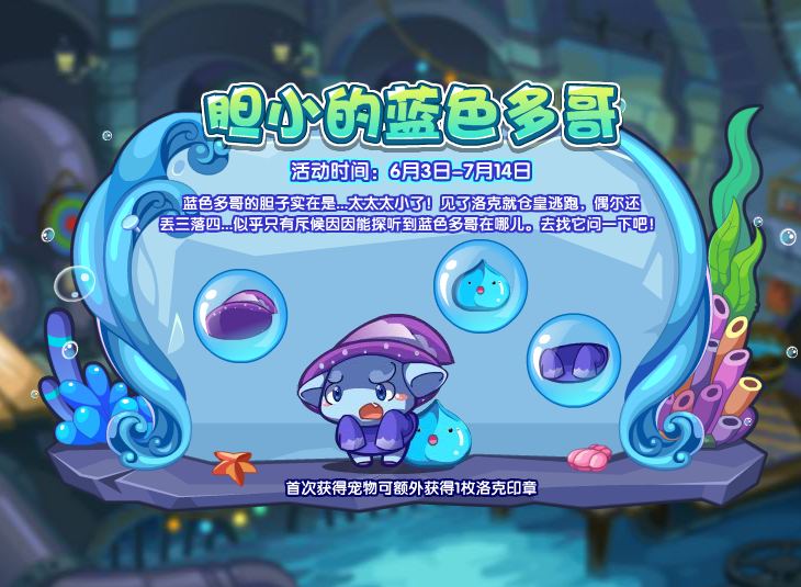 《我不要上网课》第11关通关攻略