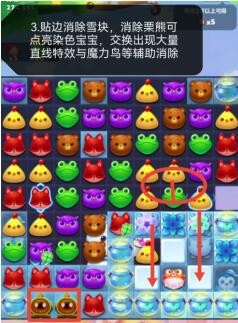 金铲铲之战巨龙之巢怎么玩？ 巨龙之巢玩法攻略