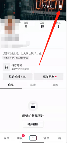 《无极仙途》东极岛通关玩法推荐
