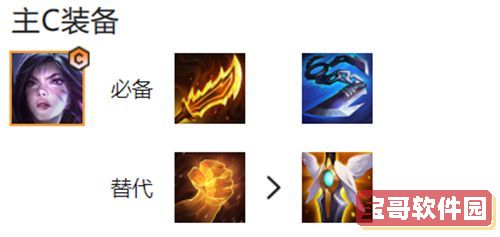 洛克王国智慧之理路易斯位置介绍