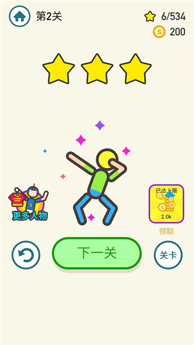 嗶咔漫晝漫画app