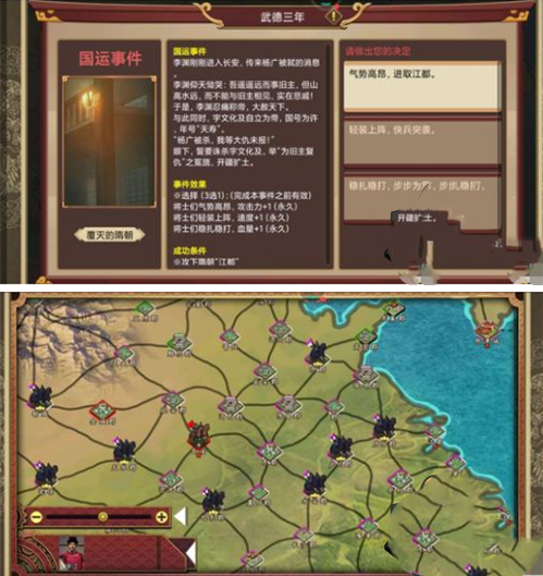 洛克王国小琮技能表图鉴