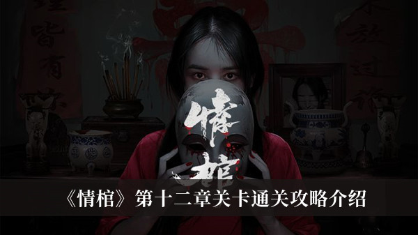 光遇6.16复刻先祖位置及兑换图一览2022