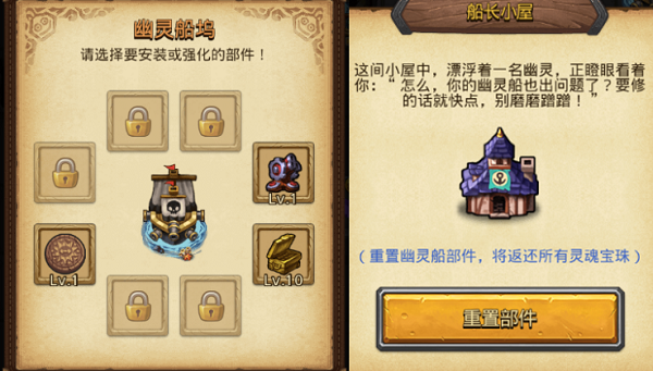 诺亚之心伽诺斯高难副本使用攻略