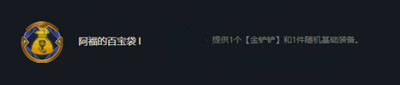 爱租机