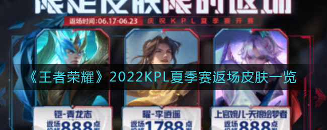 《创造与魔法》饲料大全最新2022