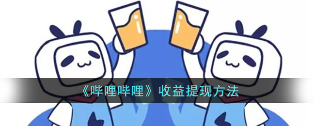 香肠派对轻功详细攻略