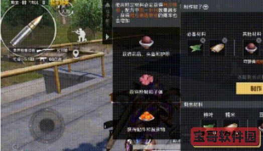 色交视频
