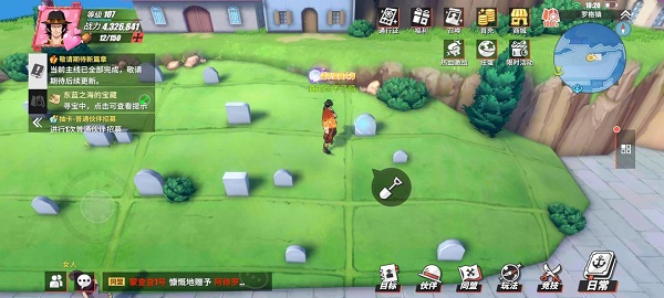 《阴阳师》新版妖刀姬技能强度分析