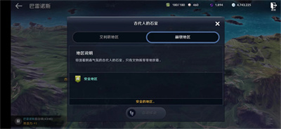 开心消消乐4927关通关攻略