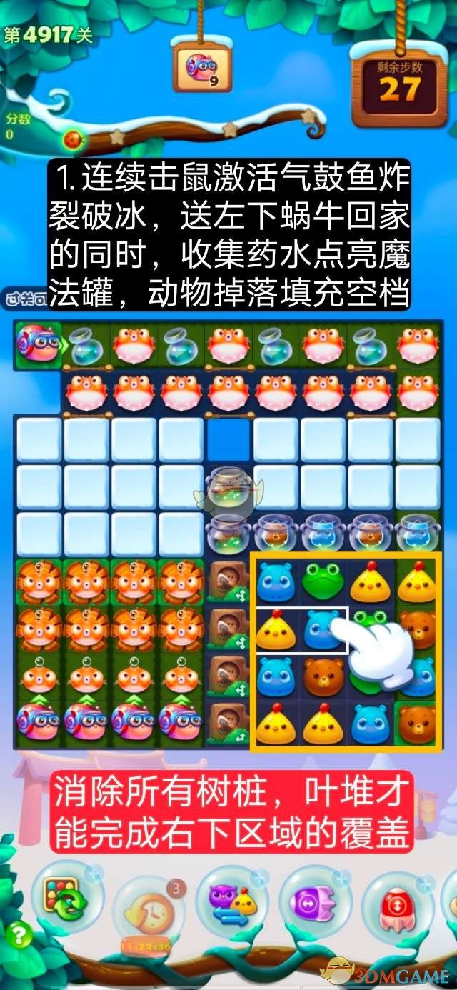 森林驿站2022年5月30日每日一题