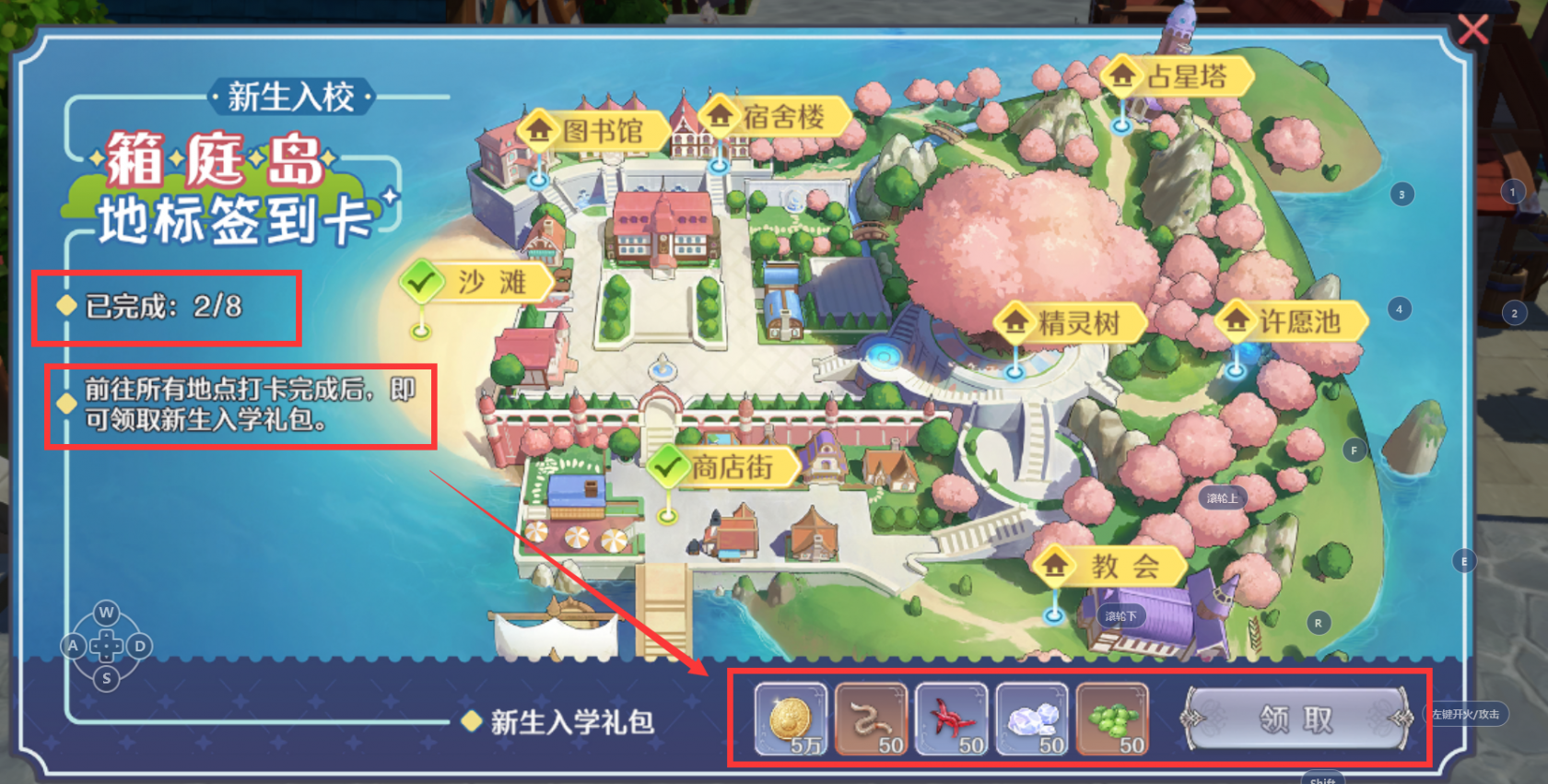 《一梦江湖》潜龙侠宗老三副本合蛇攻略