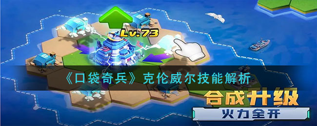 深空之眼狂鳄无伤满星单通哈法斯打法攻略