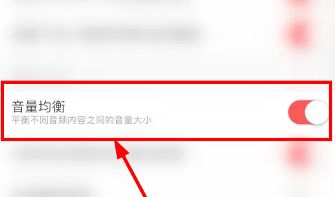 爱租机