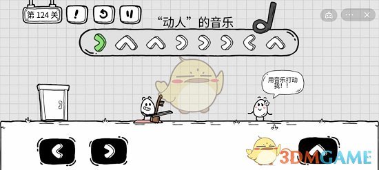 樱花校园模拟器孕妇装获取方法