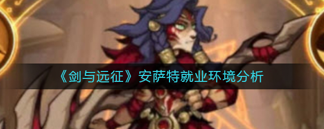 阴阳师妖怪之里蓝票获取方法介绍