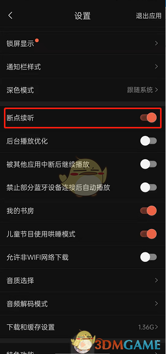 《悠久之树》斧主玩法攻略