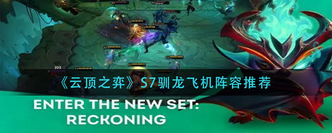 《创造与魔法》卷轴魔法融合大全