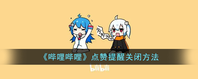 红米k40游戏增强版充满电要多久