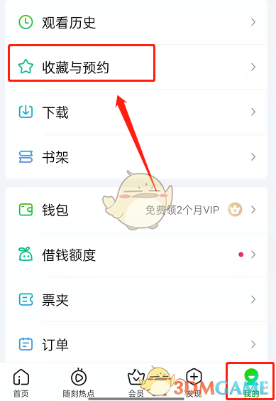 黑色沙漠手游攻城战玩法介绍