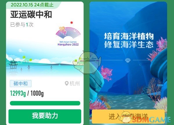 淘宝人生桃仁300问：淘宝人生男性代言人叫什么名字?