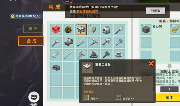 ccav成长头条app网站下载