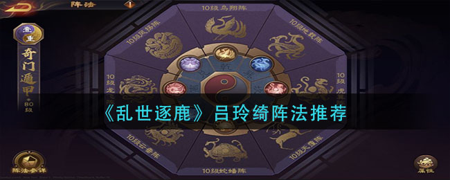 《龙之国物语》图书馆答题挑战答案大全