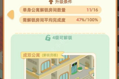 2022《哔咔哔咔漫画》最新版官网入口