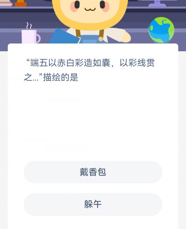 爱租机
