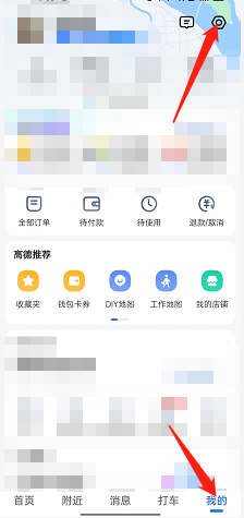小米手环7和6的区别