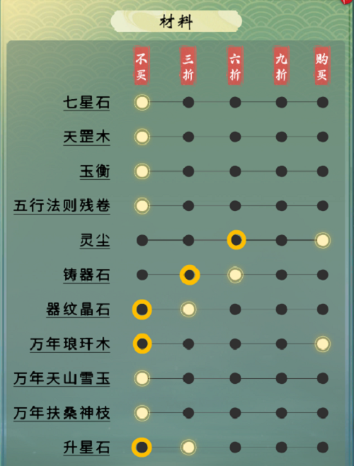苹果13下面的横条怎么去掉