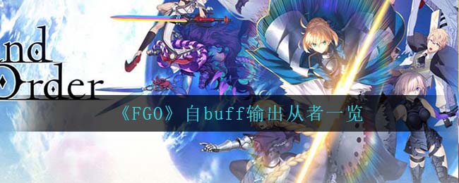 《原神》层岩巨渊地上机关介绍